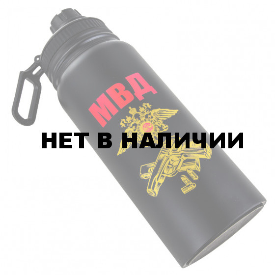 Термос для сотрудников МВД