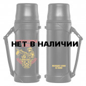 Термос мотострелковых войск с девизом