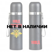 Термос для сотрудника МВД