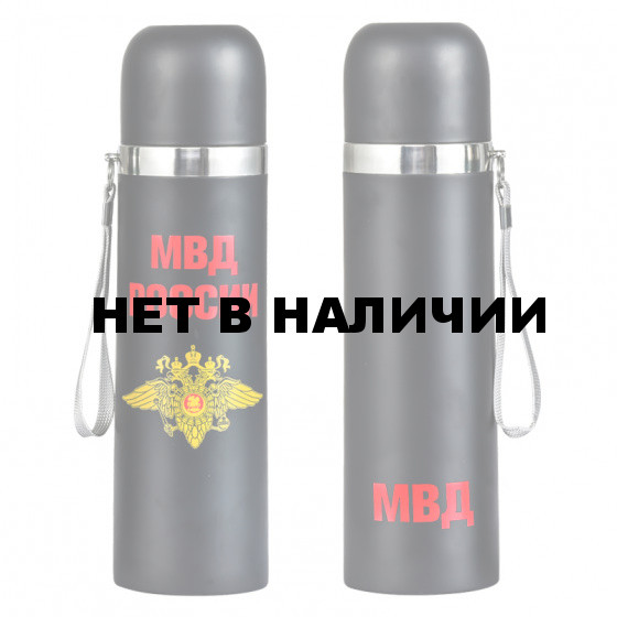 Термос для сотрудника МВД
