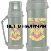 Термос Росгвардии