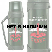Термос РВСН