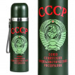 Советский термос СССР