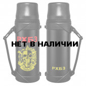 Термос в дизайне РХБЗ
