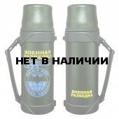 Термос в дизайне Военной разведки
