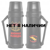 Термос Военная разведка