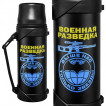 Термос Военная разведка с девизом