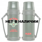 Термос "Воздушно-десантные войска"