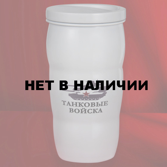 Термостакан Путина «Танковые войска»
