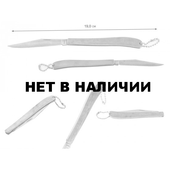 Тонкий складной нож наваха на цепочке