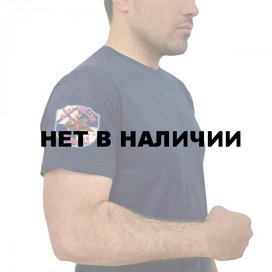 Удобная темно-синяя футболка с термотрансфером ВМФ СССР