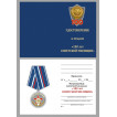Медаль 100 лет Советской милиции