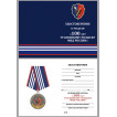 Медаль 100 лет УГРО МВД России на подставке