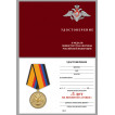 Медаль МО РФ 5 лет на военной службе в наградном футляре