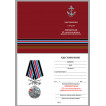 Медаль 55 Мозырская Краснознамённая ДМП ТОФ на подставке