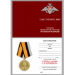 Медаль Генерал армии Штеменко на подставке
