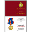 Медаль МЧС За предупреждение пожаров