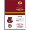 Медаль Генерал армии Яковлев на подставке