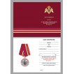 Набор медалей Росгвардии Участнику СВО (5 шт)