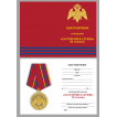 Медаль Росгвардии За отличие в службе 3 степени на подставке