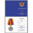 Медаль Ветеран уголовно-исполнительной системы на подставке