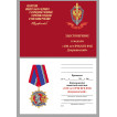 Юбилейный орден 100 лет ФСБ 1 степени (53 мм)