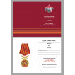 Медаль За службу в 29 ОСН Булат на подставке