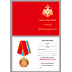 Юбилейная медаль25 лет МЧС России на подставке