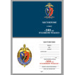 Знак 100 лет Уголовному розыску