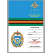 Знак 76 гвардейская десантно-штурмовая дивизия ВДВ на подставке