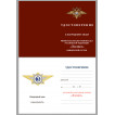 Знак Специалист 3-го класса МВД России на подставке