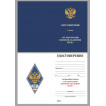 Знак об окончании Военной Академии РВСН