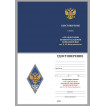 Знак об окончании Военной академии войсковой ПВО