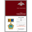 Знак &quot;Подводник гидронавт&quot;