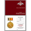 Знак За лучшую научную работу первой степени
