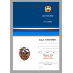 Памятный знак За службу в ФСО России