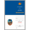 Знак За службу в ОРП Атырау