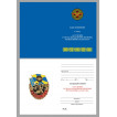 Знак За службу в СВО Казахстана