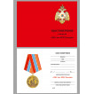 Медаль 25 лет МЧС РФ на подставке