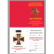 Крест За заслуги перед Кубанским казачеством