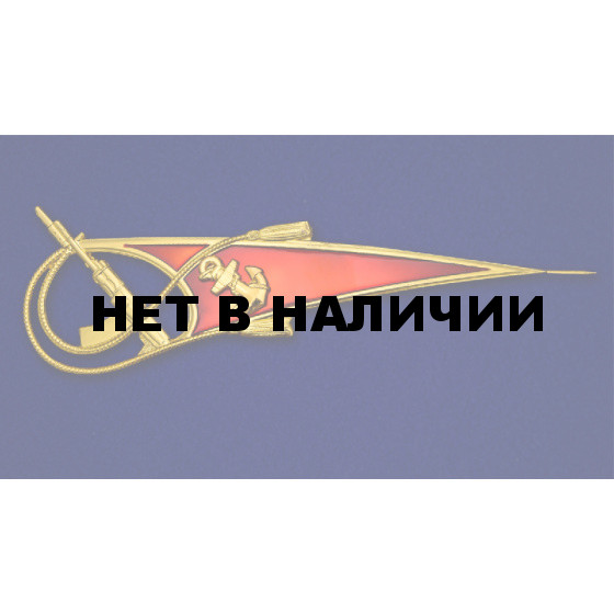 Уголок на берет Морской пехоты с автоматом