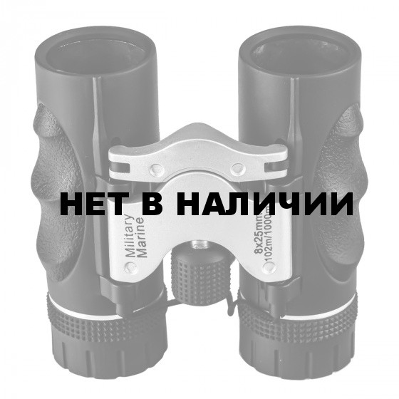 Универсальный бинокль Military Marine 8х25