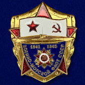 Универсальный шильд Военно-морской флот СССР