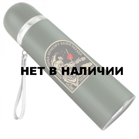 Универсальный термос ЧВК Вагнера Наша музыка пронзит ваши сердца