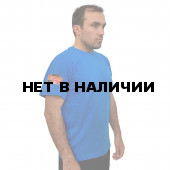 Васильковая футболка с термотрансфером Морская пехота на рукаве