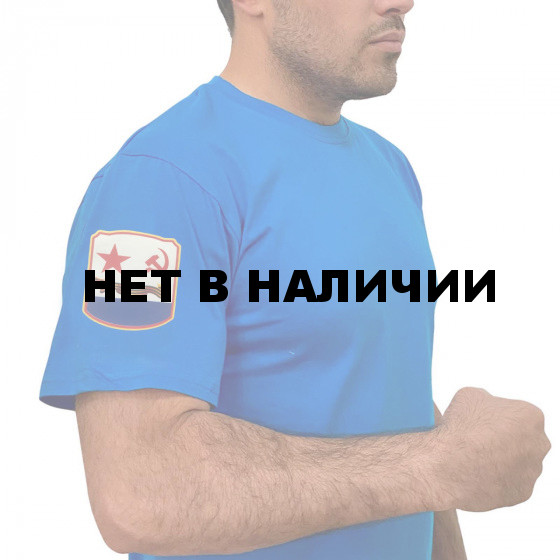 Васильковая надежная футболка с термотрансфером Флаг ВМФ СССР