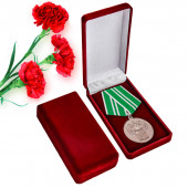 Ведомственная медаль За службу в таможенных органах 2 степени