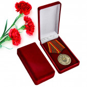 Ведомственная медаль ФСО За отличие в военной службе 3 степени