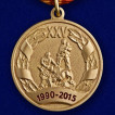 Ведомственная медаль МЧС России 25 лет