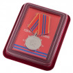 Ведомственная медаль Минюста За службу (2 степень)